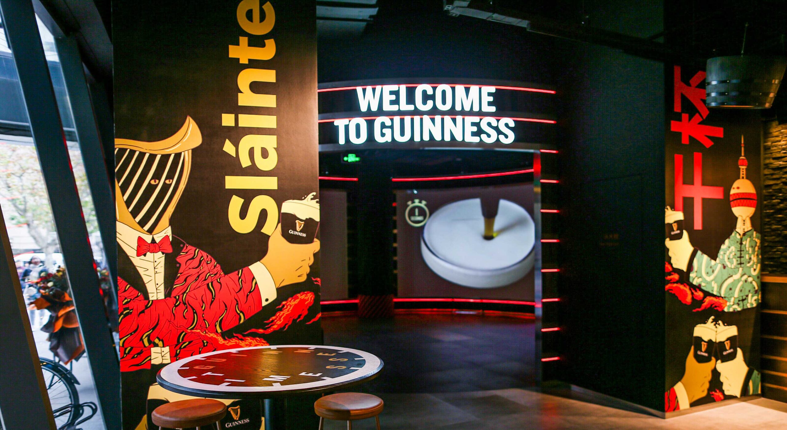 Guinness Gatehouse