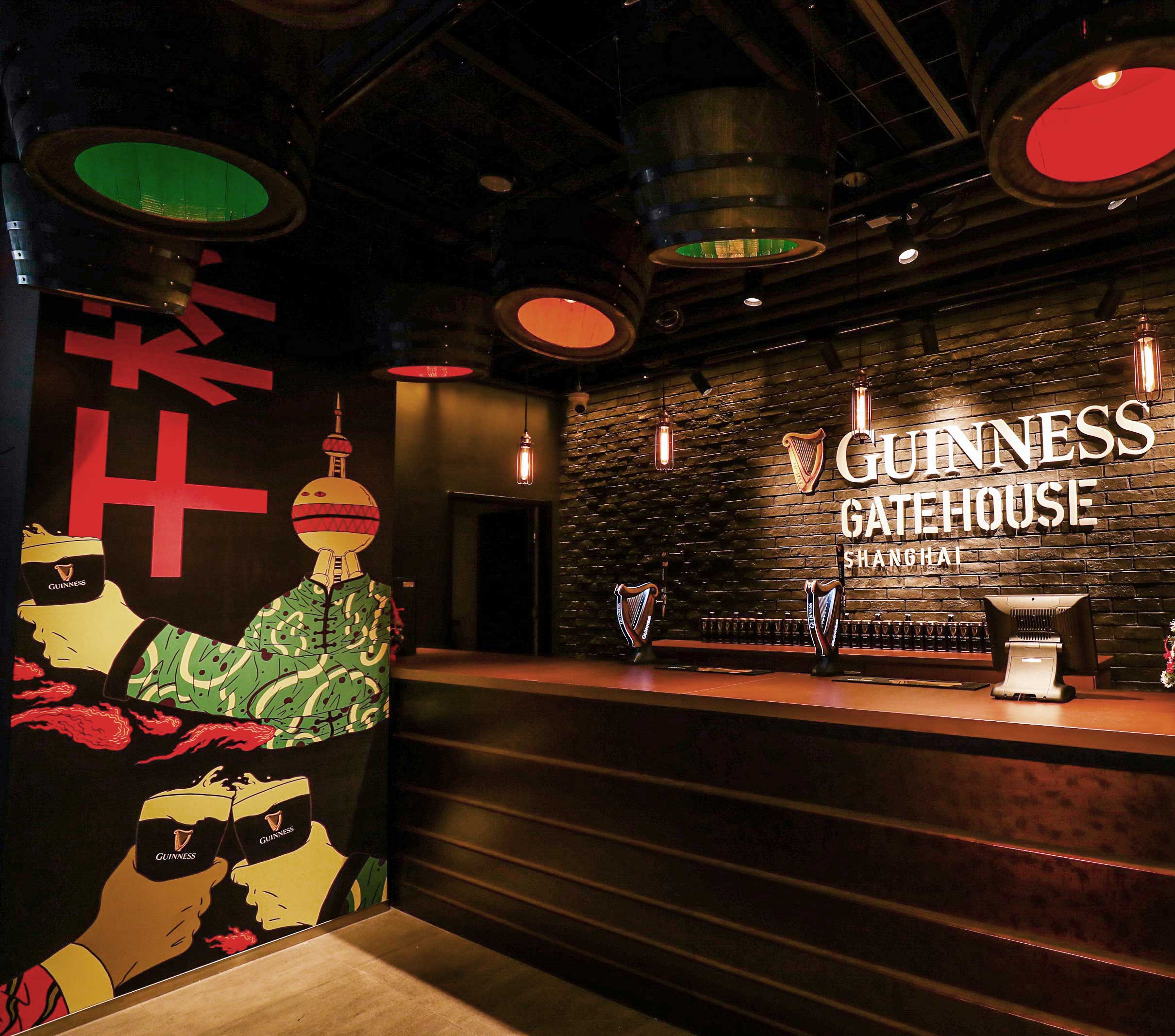 Guinness Gatehouse